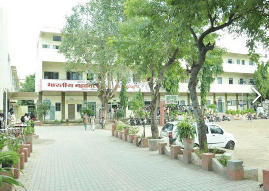 Bharatiya Mahavidyalaya Amravati College Campus photo 1